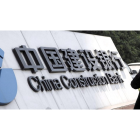 China Construction Bank abre primera sucursal en Chile