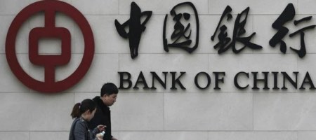 Bank of China (Perú) iniciará sus operaciones comerciales en los próximos meses