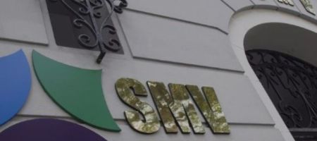 A partir del 1 de enero de 2026, la contribución por servicios de supervisión a pagarse a la Superintendencia del Mercado de Valores sobre el monto inscrito y monto negociado de las empresas que participan en el MAV se reducirá de 40 % a 1 %./ Tomada del sitio web de la institución.